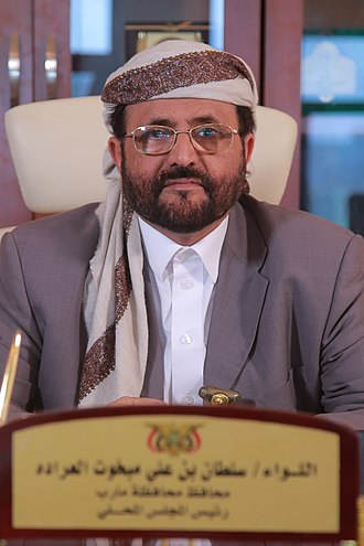 اللواء سلطان بن علي مبخوت العرادة: قائد سياسي وعسكري في مفترق التحولات اليمنية